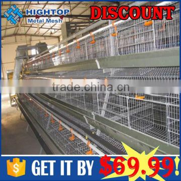 cheapest breeding welded wire mesh chiken cage with high quality