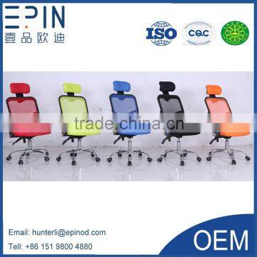 EPIN 2015 modern office chair