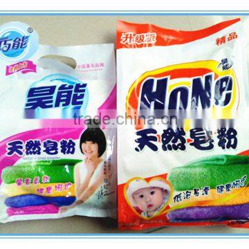 Highly Effective Detergent Powder 1kg 2kg