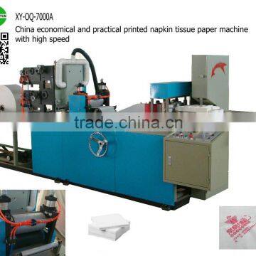 China economical and practical printed napkin tissue paper machine with high speed