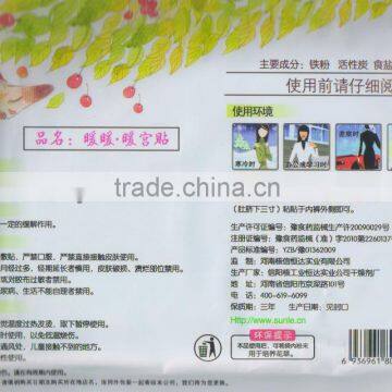 Nuannuan Military Quality Warm Uterus Pad photo-2