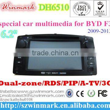 special car dvd car audio media player for BYD-F3 with gps/ipod/bt/tv/radio/rds/tmc/pip/3g/etc DH6510