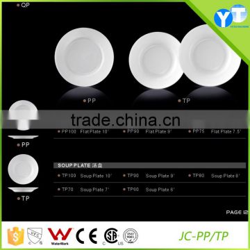 JC-PP/TP Modern Design Opal Glass Soup Plate/Flat Plate