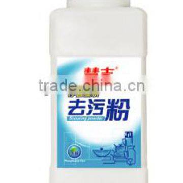 Huiji High concentrated cleaning scrubbing powder