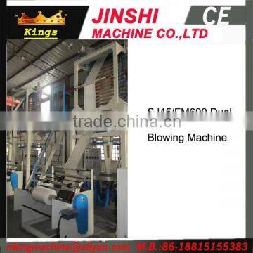 South America Very Very Popular Model SJ45/FM600 Polyethylene Plastic Film Blowing Machine Price With Heat Cutter