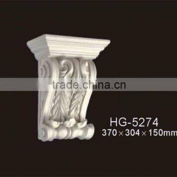 HG5274decorative polyurethane pu exotic corble/pu ornament moulding/pu corbel moulding