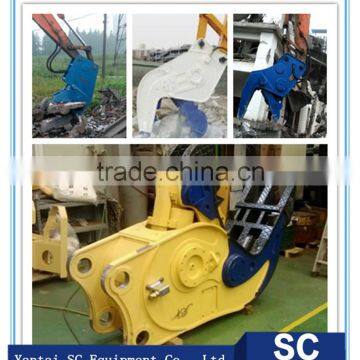 excavator hydraulic pulverizer/ concrete crusher for sale