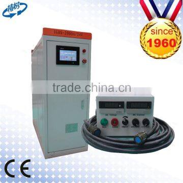 2000A/24V high efficiency aluminum anodizing rectifier