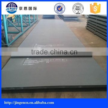 SM520(B,C) Low alloy high strength steel plate for machinery