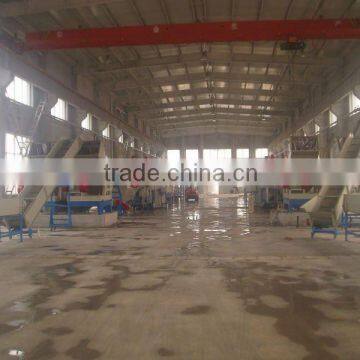 Plastics Bottles PET Bottles Washing Line
