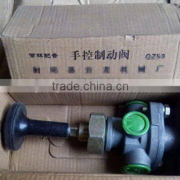 CHANGLIN 957H ZL50H CONTROL VALVE QZ50,air brake valve for CHANGLIN wheel loader