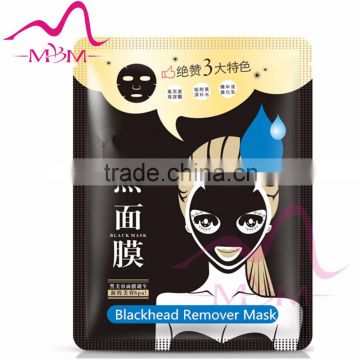 Professional cosmetic facial mask blackhead removal facial gel mask nose blackhead remover