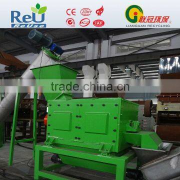 2000kg pet dewatering equipment