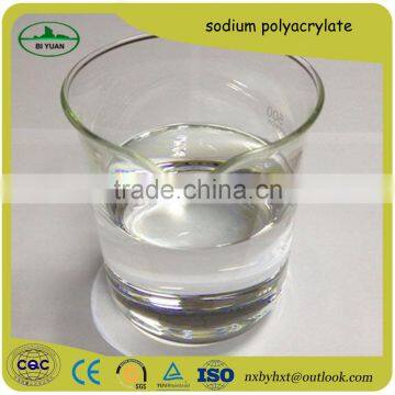 Industrial grade liquid sodium polyacrylate/PAAS