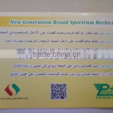 Golden Pro Power, Wheat Herbicide photo-4