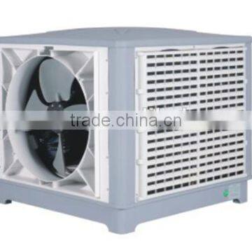 Evaporative air-cooler