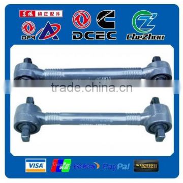 Vehicle forging parts traction bar 2931ZB7-010