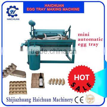 Small Egg Carton Making Machine photo-3