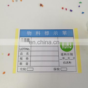 Guangzhou factory produced company shipping receipt brand sticker printing