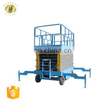 7LSJY Shandong SevenLift Portable 10m Hydraulic Upright Pull-behind Scissor Wall Electric Lift photo-5