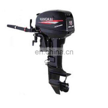 China Best Price Outboard Motor for Sale