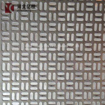 Perforated Metal Mesh for Speaker Grill Cover Car Speaker Steel Metal Mesh Protector Stamping photo-2