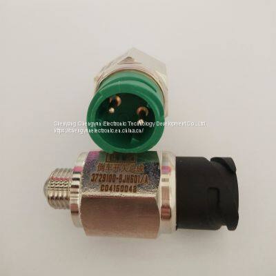 3774010-BJH9A0/A Reverse Switch and Neutral Position Switch for Jiefang Trucks J6/JH6/J6P photo-5