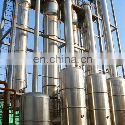 Automatic Fruit Juice Rising Film Evaporator Machine Auto Liquid Vacuum Climbing Film Concentrator Cheap Price for Sale