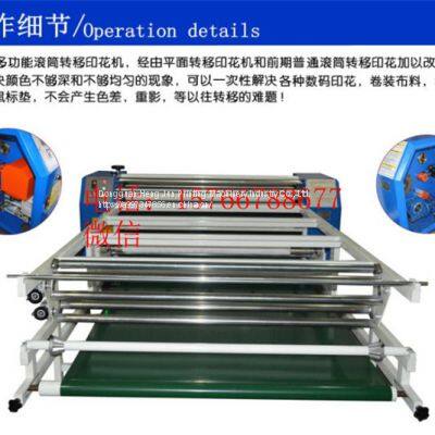 Digital Drum Sublimation Transfer Machine Hengjun Full-automatic Drum Pressing Machine Leather Drum Ironing Machine photo-5