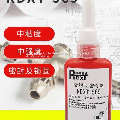 RunDianXinTong RDXT Pipe Thread Sealant RDXT-569/$12.7 photo-2
