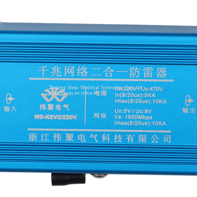 Signal Lightning arrester -Surge protective Device-Lightning Protection Box