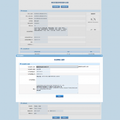 Customs clearance, Shenzhen quarantine fumigation insecticides, Certificate of origin