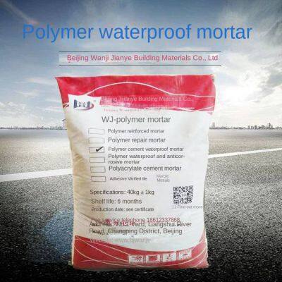 tangshan, grade 1 two-component polymer mortar, manufacturer sales, concrete repair mortar