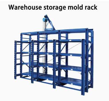 Warehouse Storage Drawer Type Mould Racks Heavy Duty Mold Shelf