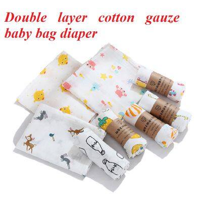Double Layer Cotton Gauze Baby Bag Diaper