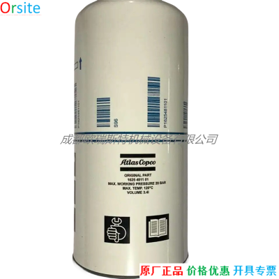 1625481101 Oil Separator for Atlas Copco Spare Parts photo-3