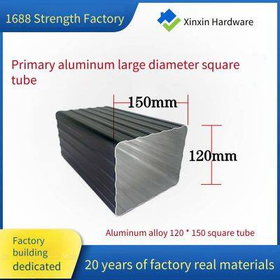 Поставка дождевых труб размером 120*150, алюминиево-сплавных водостоков для предприятий и цветных алюминиевых водостоков для наружных стен
