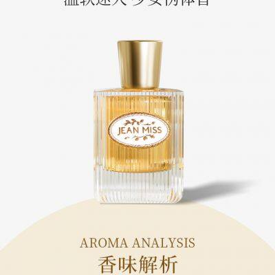 Brand Perfume Jasmine Women Orange Perfume Spray Flirting Pheromone Long Lasting Vibrant Attract Women Valentine's Day Gift