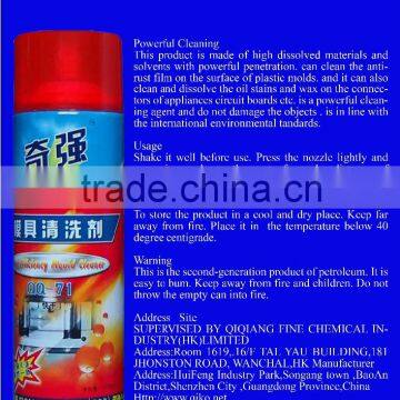 550ml Mould contact cleaner silicone spray QQ-71