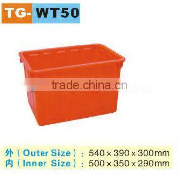 Plastic water tank 50L