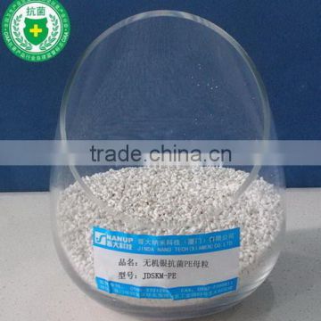 JDSKM-PE super Inorganic nano Silver Ion Antimicrobial PE Plastic Masterbatches