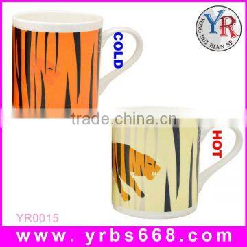 Color Changing Mug Tiger Pattern Coffee Cup Kids Gift Items