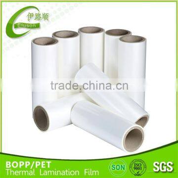 bopp lamination film 1 inch core