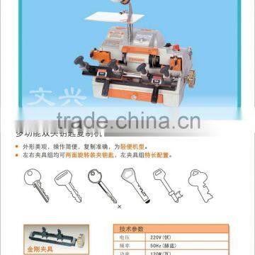 Free Shipping WenXing machine copy keys used for 100A2 cutting duplicate key making machine