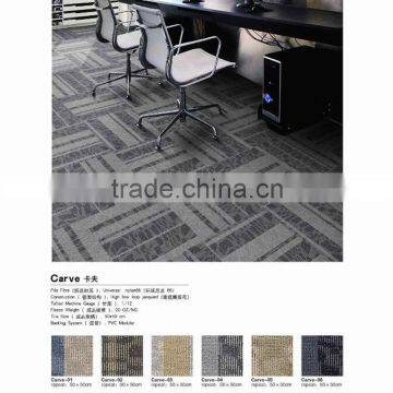 50*50cm Office Nylon Carpet Tile with PVC Backing(Carve Series)