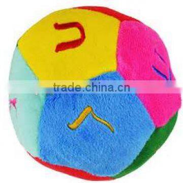 baby colorful ball stuffed plush toys / embroidery letter educational baby plush toys