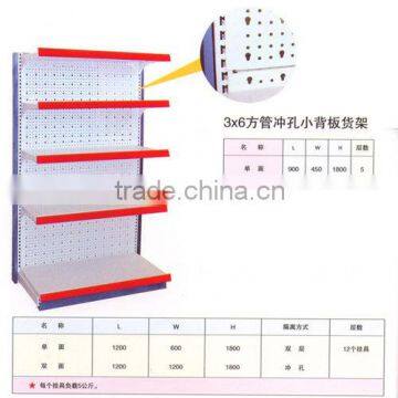 Hypermarket Gondola Shelving/Punching Back Panel Shelves