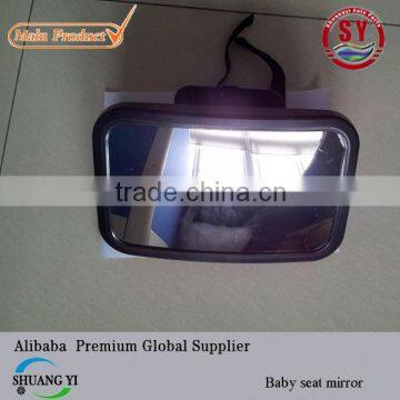 Rear Facing Car Seat Baby Mirror