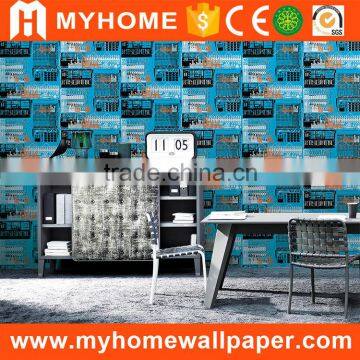 MyHome 3d pvc hot sale elegant decorative natural light color wallpaper