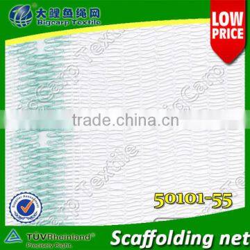 Safety net , Debris netting , scaffolding netting